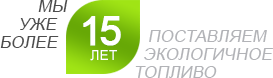 ООО «МОСНЕФТЕСБЫТ» – Более 10 лет на рынке